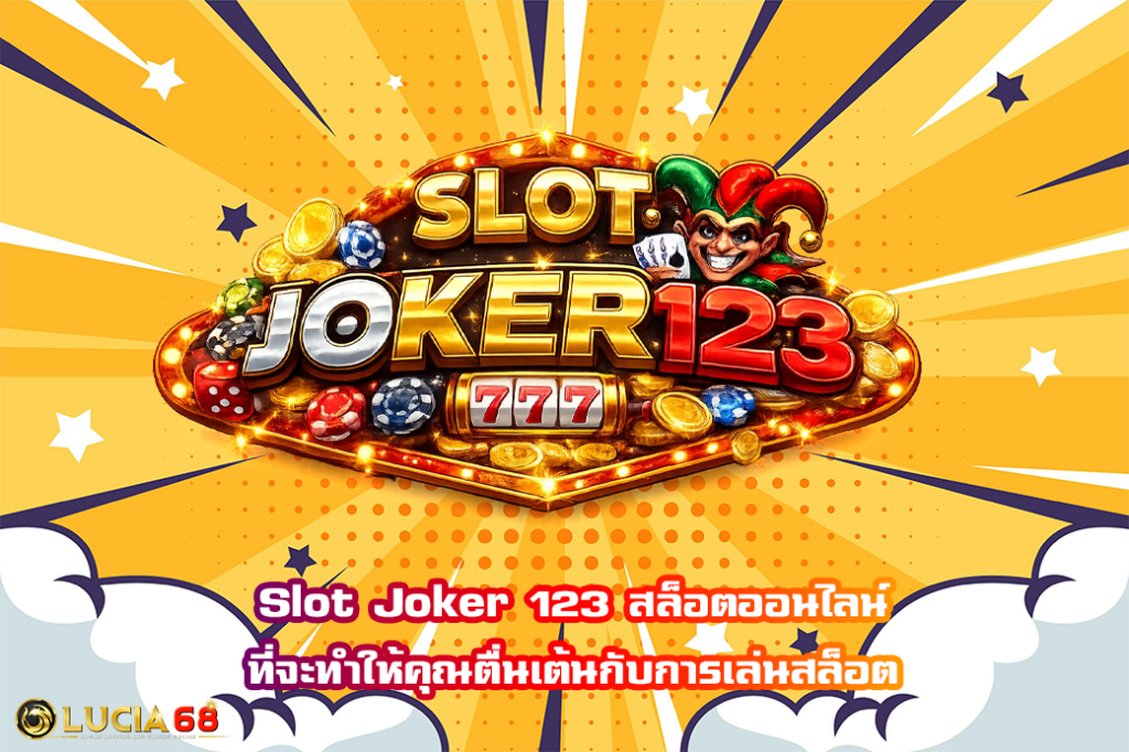 Slot Joker 123