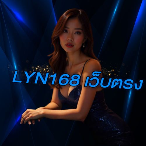 lyn168
